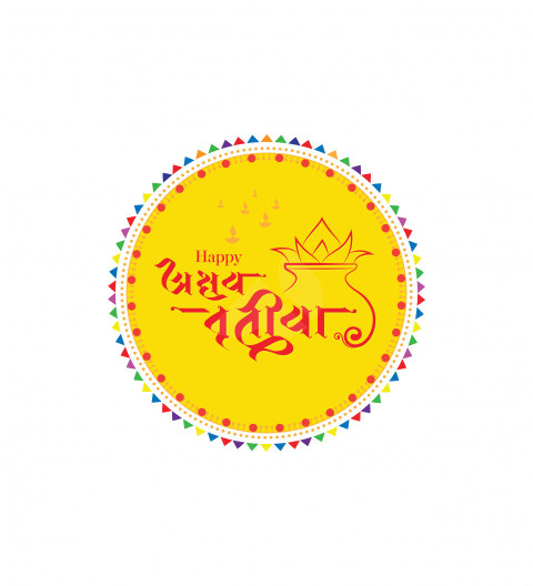 Happy Akshaya Tritiya Hindi Greeting Sticker Background Template