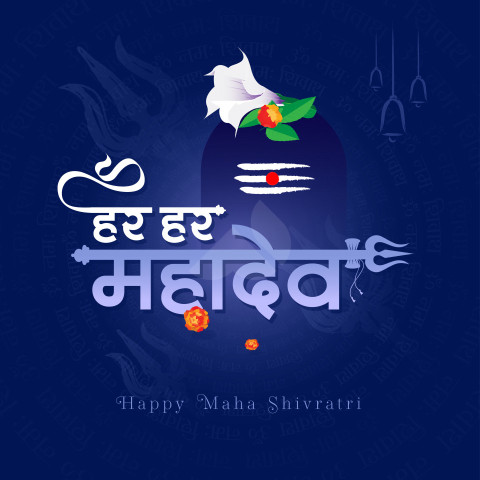 Maha Shivratri Greeting Background
