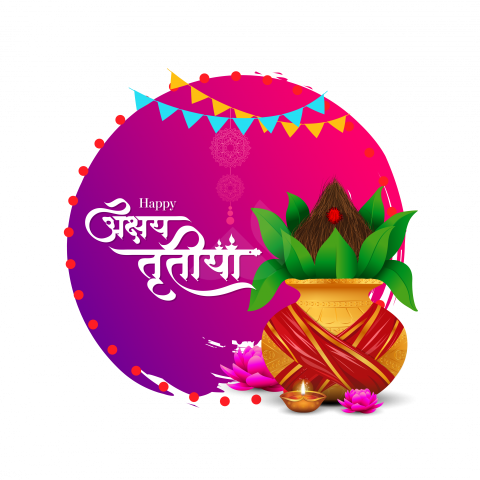 Happy Akshaya Tritiya Greeting Sticker