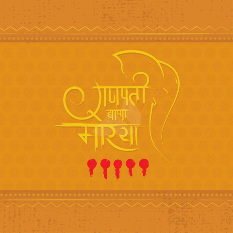 Ganesh Chaturthi Background Template