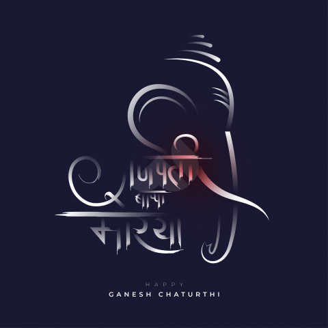Happy Ganesh Chaturthi Hindi Text Typography Ganapati Bappa Morya