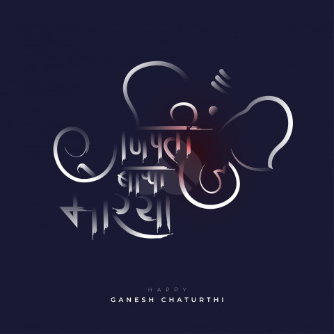 Happy Ganesh Chaturthi Hindi Text Typography Ganapati Bappa Morya