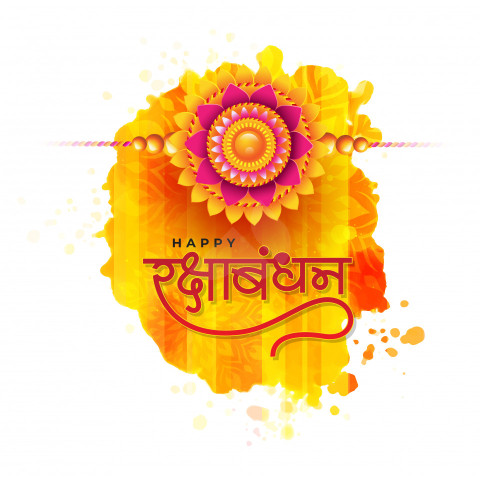 Happy Raksha Bandhan Hindi Greeting Template